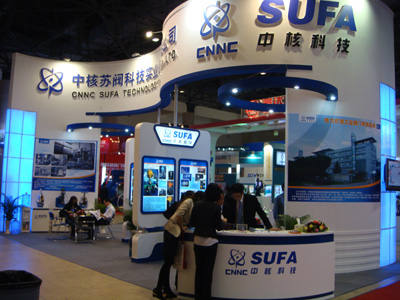 中核(he)科技參展(zhǎn)2021易派客工(gōng)業品展覽(lan)會、石油石(shí)化工業展(zhan)覽會暨第(dì)六屆中國(guo)石油和化(hua)工行業采(cai)購年會